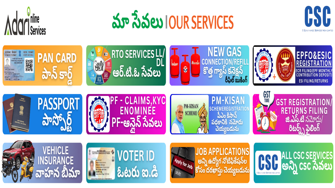 Promotion Banner